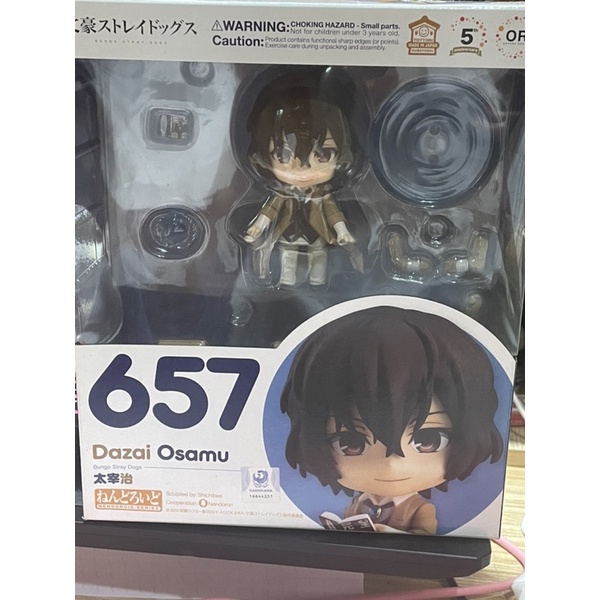 PASS NENDOROID DAZAI OSAMU