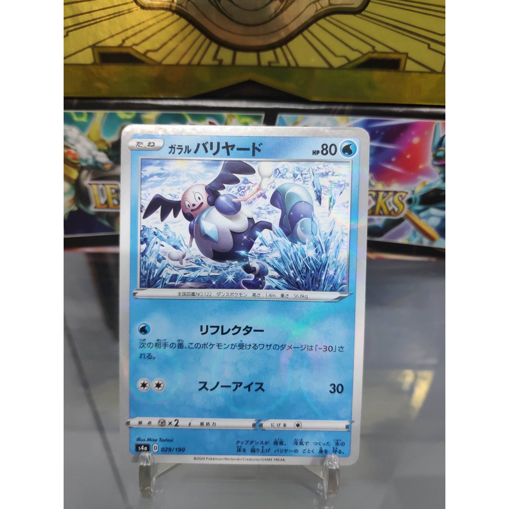 [ Dưa Hấu Yugioh ] Lá bài thẻ bài Pokemon Mr.Mime