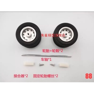 2 Lốp xe sau cao xu dành cho xe container mô hình 1:24