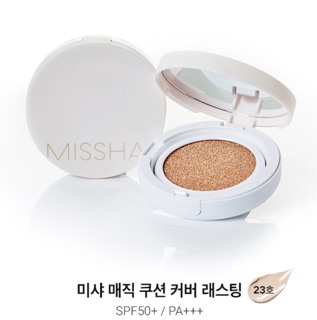 [Missha] Phấn Nước Missha Magic Cushion