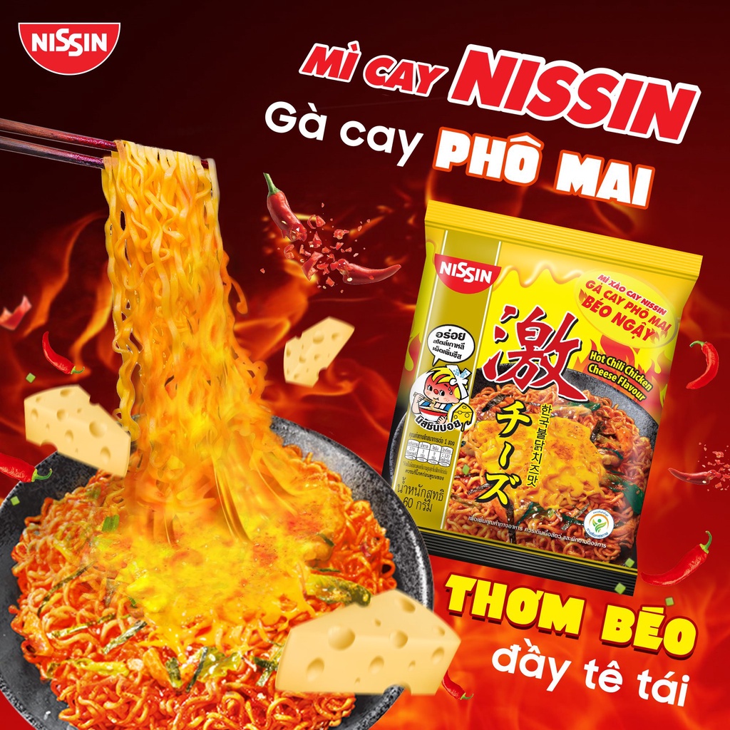 Mì Cay NISSIN Hàn Quốc Lốc 5 gói