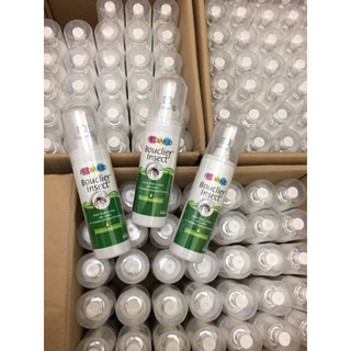 Xịt chống muỗi pediakid