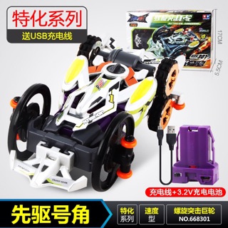 Thần xe đại chiến 668301- trắng
