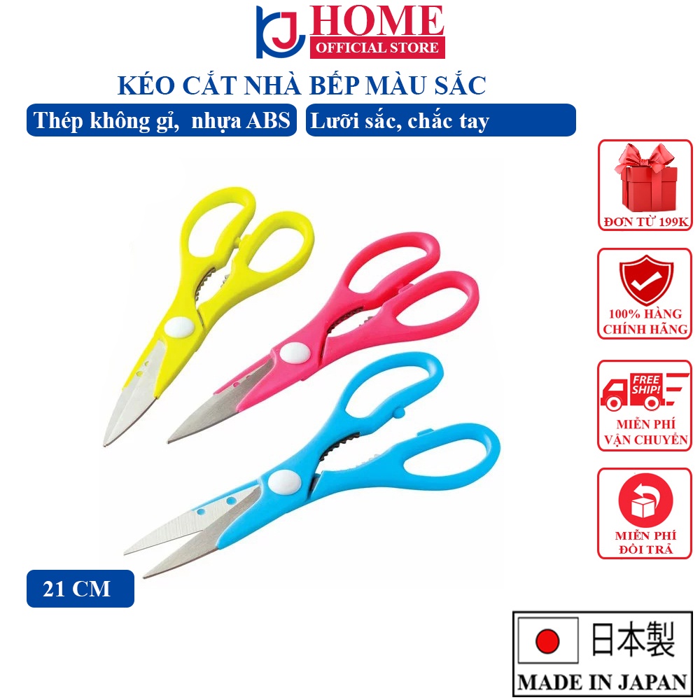 Kéo Nhà Bếp Nhiều Màu Sắc Nội Địa Nhật Bản - KJ HOME