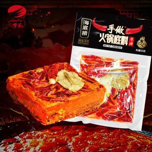 [Mua tặng kèm sốt chấm] 500gr- Cốt lẩu Haidilao nhiều vị/ Cốt lẩu Tứ Xuyên/ Sichuan Mala Hot Pot/ HaiDiLao Hot Pot