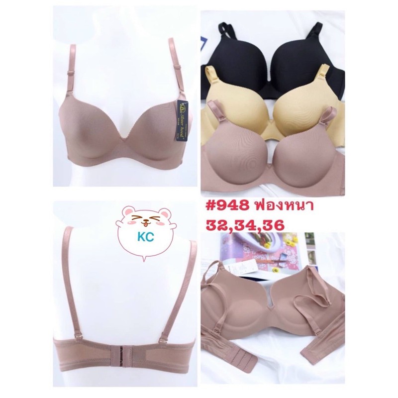 Áo ngực đúc su Thái Lan SisterHood 948 có gọng đệm dày nâng ngực size 34, 36