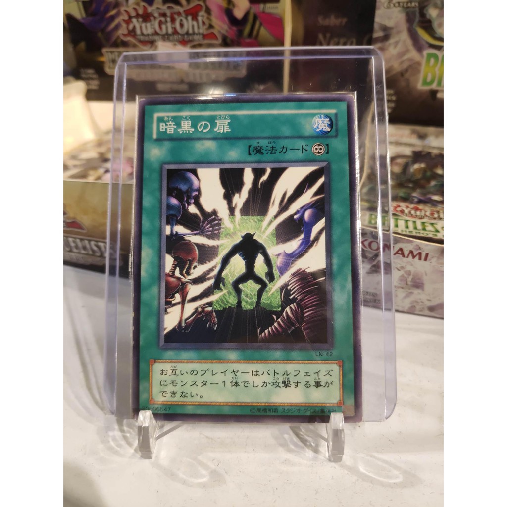 Lá bài thẻ bài Yugioh The Dark Door - card cổ 20 năm tuổi - Tặng bọc bài nhựa bảo quản