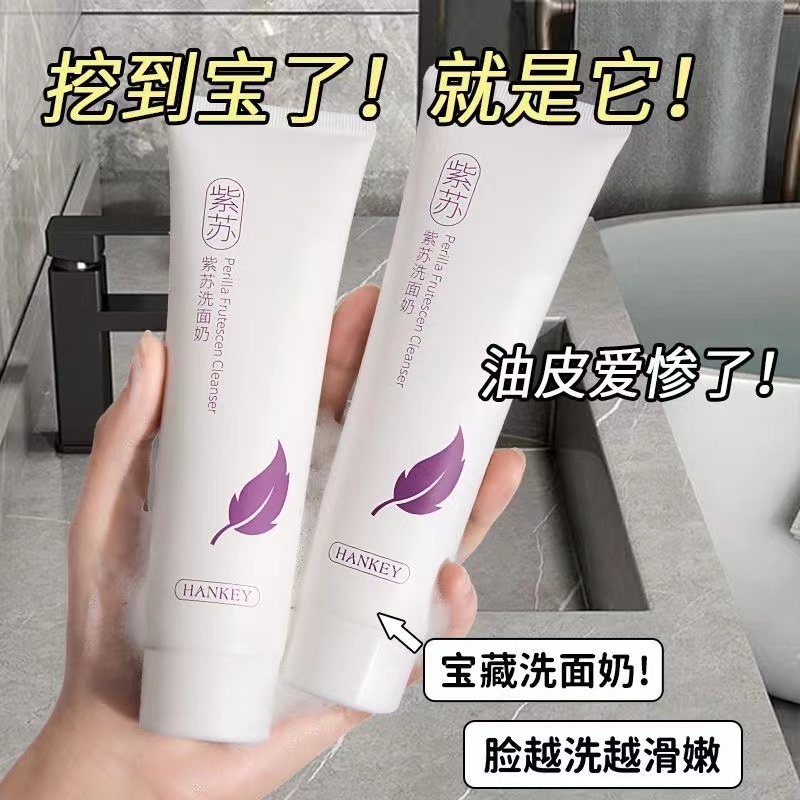 Cọ Rửa Mặt Tẩy Tế Bào Chết Làm Trắng Da Chống Lão Hóa QISE Amino Acid