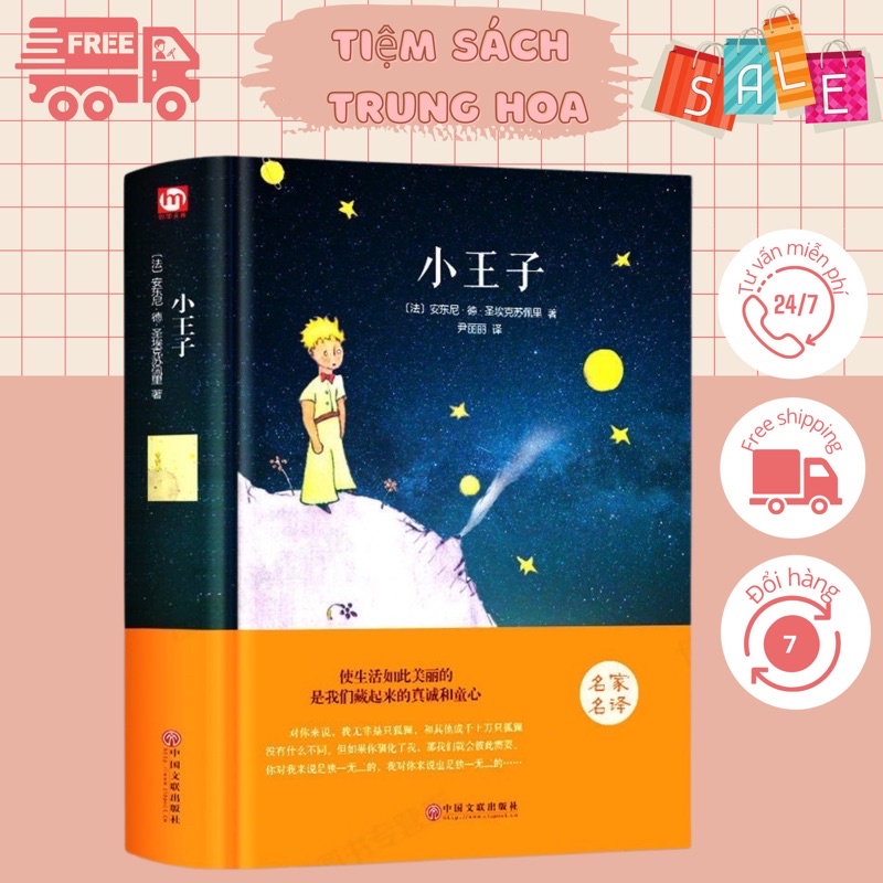[Mã BMINCU50 giảm 50K đơn 250K] Hoàng tử bé ( bản Anh-Trung)