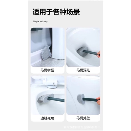 Chổi cọ bồn cầu silicon, cọ vệ sinh toilet dán tường - Tặng kèm 2 miếng dán