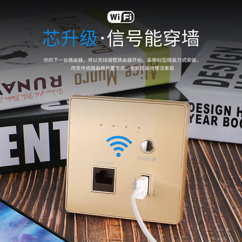 Tường thông minh bộ định tuyến Ổ cắm WiFi nâng cao ngôi nhà vào tường 86 không dây AP Bảng điều khiển AC Rơle