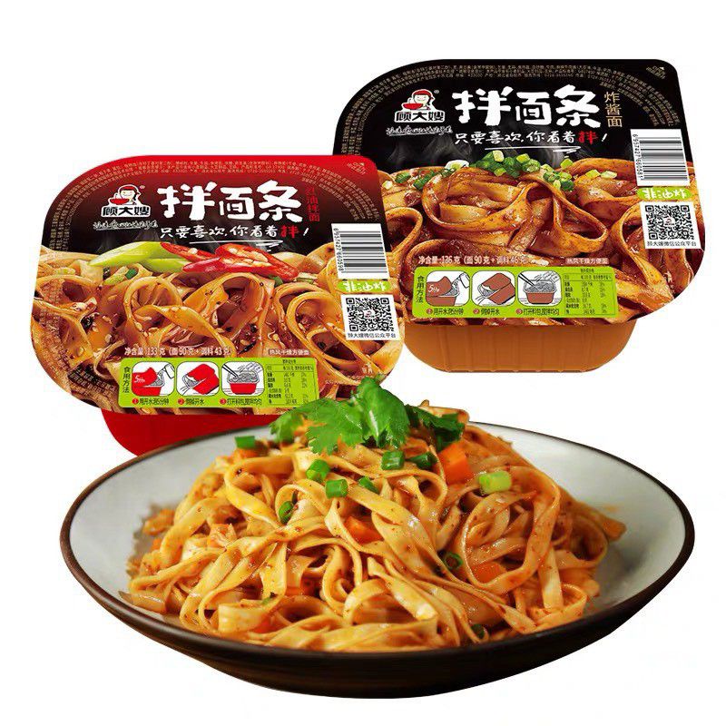 Phở trộn cay tứ xuyên hộp to 136g /29k