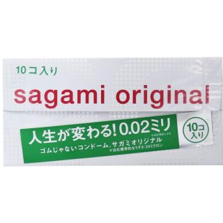 Bao cao su siêu mỏng SAGAMI 0.02 (Hộp 10 và 20 chiếc)