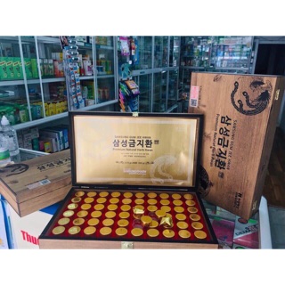 VIÊN UỐNG BỔ NÃO HỘP 60v SAMSUNG -Mẫu mới