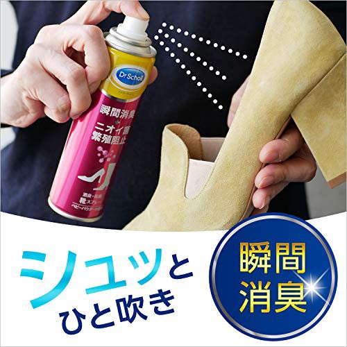 Xịt khử mùi giày Dr Scholl Baby Powder hàng Nhật nội địa mẫu mới vừa về. Hương phấn hồng lãng mạn cho nữ. Bill Nhật đủ