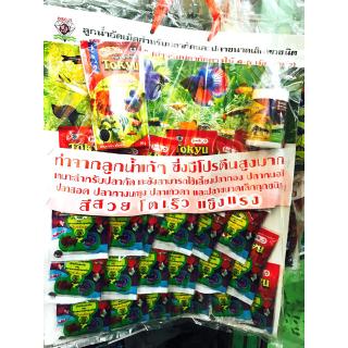 Tokyu Lăng Quăng Khô cho cá