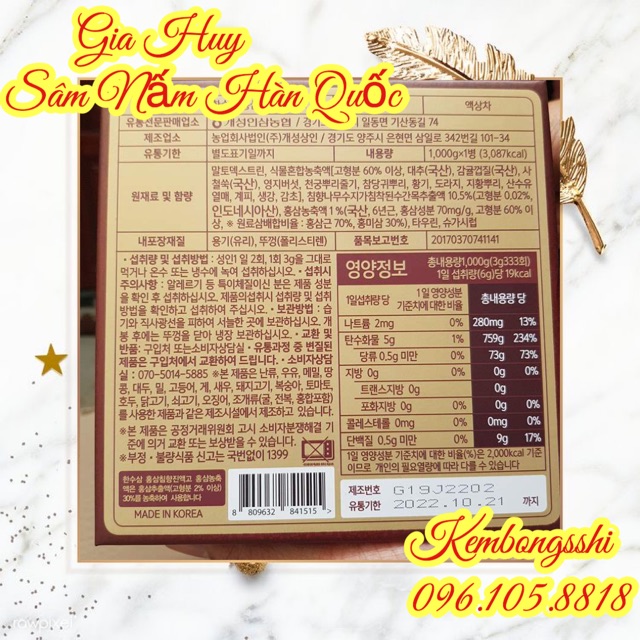 [DATE MỚI 2022] Cao Hồng Sâm Trầm Hương HÀN QUỐC, Hộp 1kg