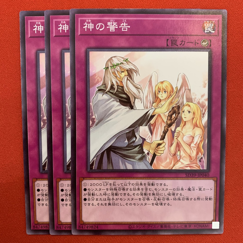 [JP][Thẻ Bài Yugioh Chính Hãng] Solemn Warning