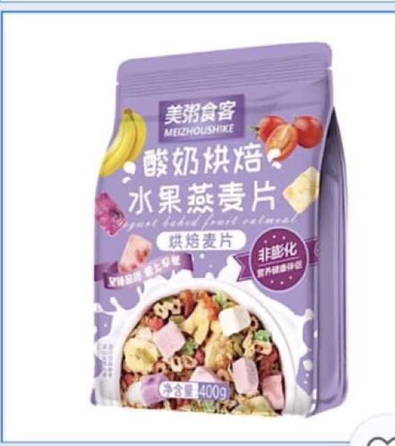 [SẴN HÀNG] NGŨ CỐC ĂN KIÊNG SỮA CHUA MIX HẠT, HOA QUẢ