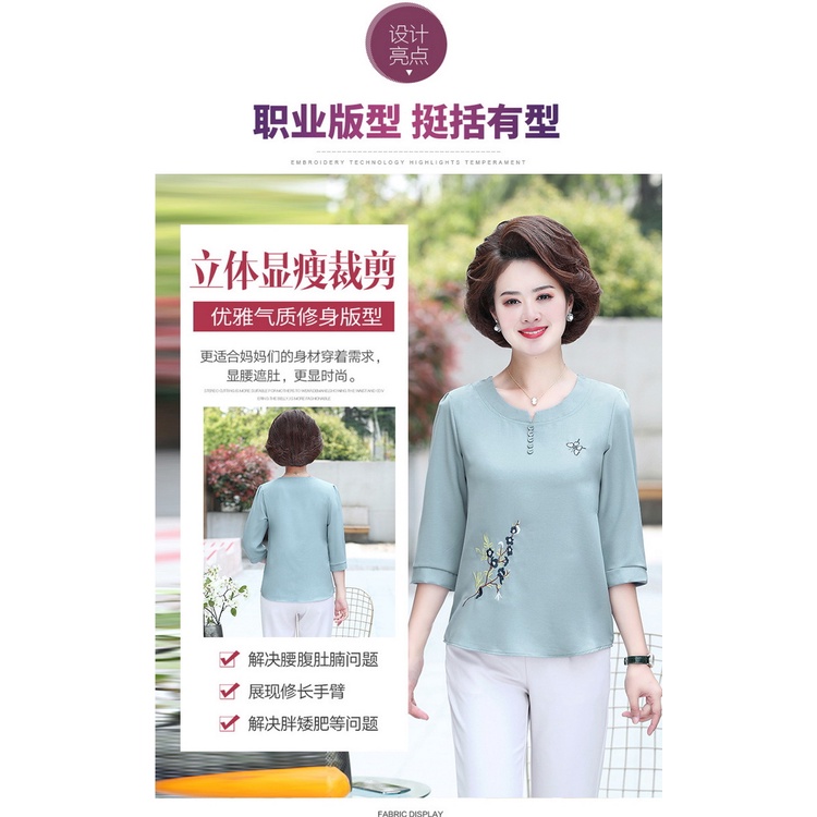 Áo Thun Ngắn Tay Thời Trang Mùa Hè Cho Phụ Nữ Trung Niên