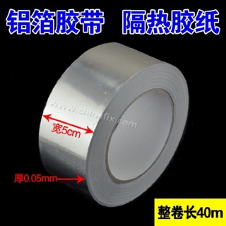 Cuộn băng keo bạc/nhôm cách nhiệt 40m/5cm/0,05mm