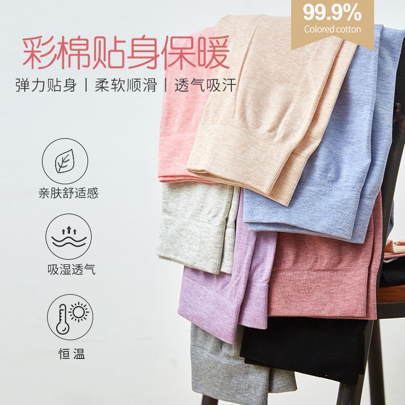 Quần Cotton Mỏng Co Giãn Cao Màu Trơn Không Đường May Mặc Vào Mùa Thu Đông Cho Nữ W