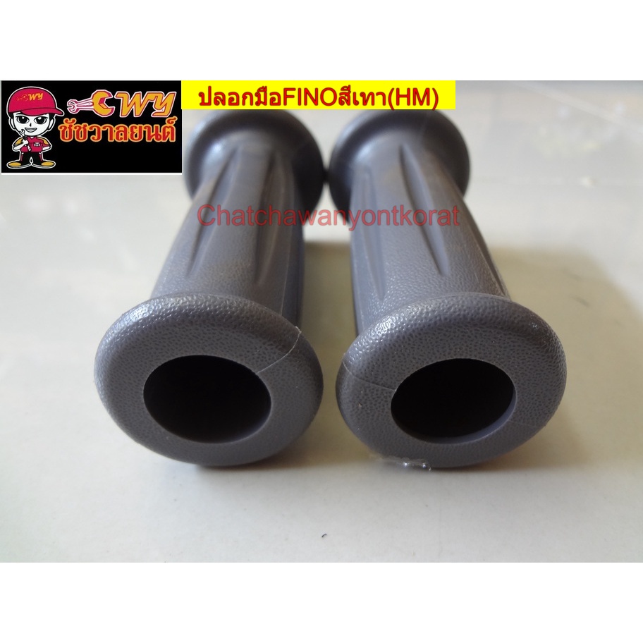 Vỏ tay Fino Xám (HM)014175