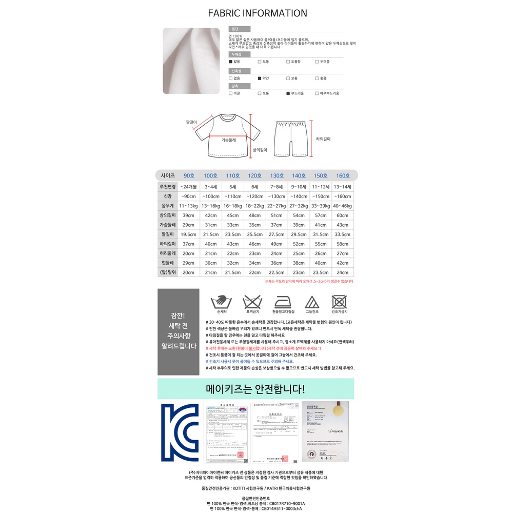 Bộ đồ lửng trẻ em mẫu Hoa Nhí Xanh Biển hãng Maykids , cotton 100%, mã MKL07