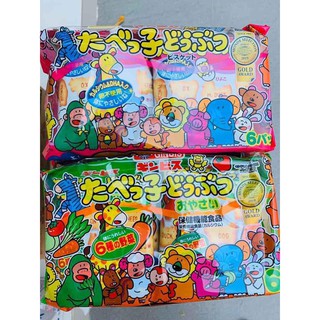 [Date mới] Bánh quy hình thú Ginbis