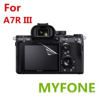Miếng dán màn hình từ tính Sony A6000,6300, A7,A7R,A7S,A7K,A7ii, A7iii,A74
