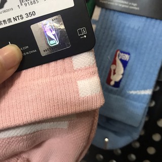 Tất Elite NBA 2019 - Cổ trung