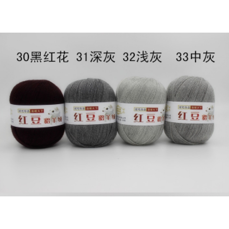 1 Skein X 50g Crochet Yarn Acrylic Wool Cashmere Hand Knitting (31-48)