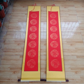 Câu đối thư pháp 7 chữ 30x165cm