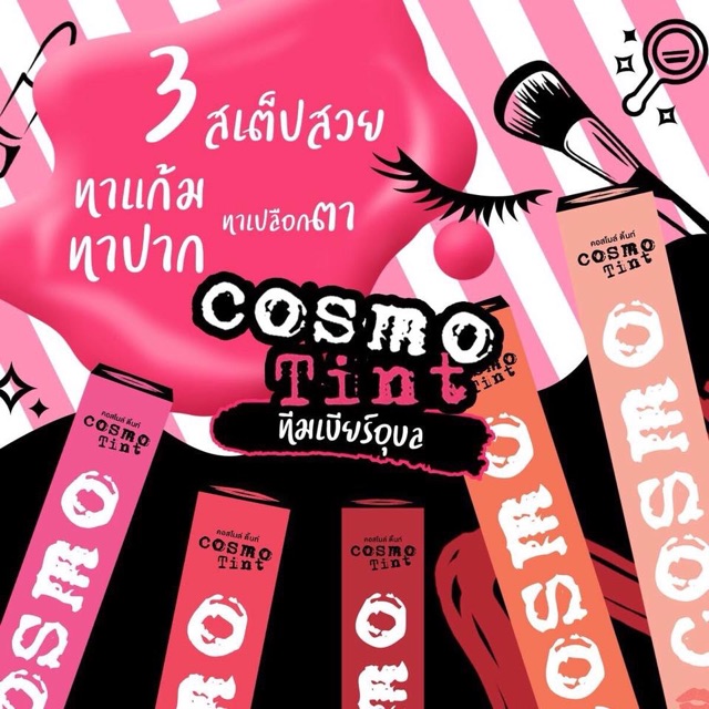 Son Tint COSMO Stay All Day Lip Tint 3ml - Thái Lan