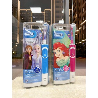 Bàn chải điện cho bé Oral B Braun B- Đức