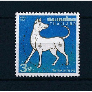 Tem sưu tập thái lan tem tết bính tuất 2006
