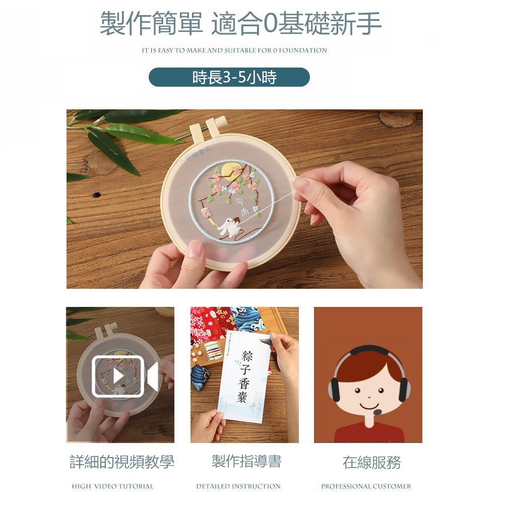 Móc khoá/kẹp sách Trung Quốc DIY