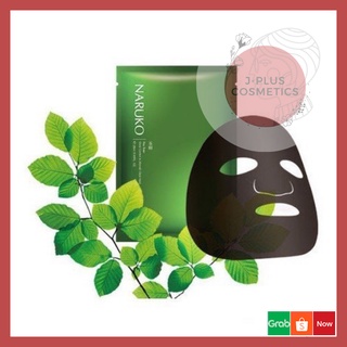 Mặt Nạ Tràm Trà Kiểm Soát Dầu và Mụn Naruko [Bản Đài]