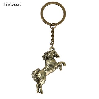 Móc khoá hình con ngựa