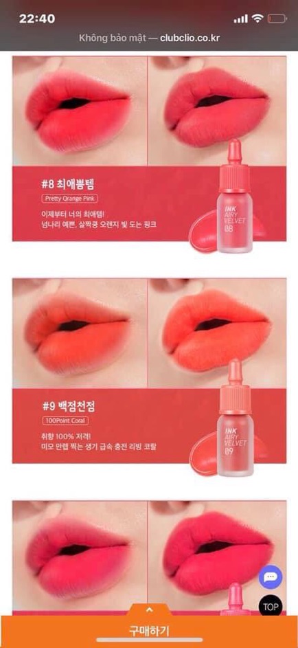 Son kem Ink Airy Velvet tint phiên bản mới 2019