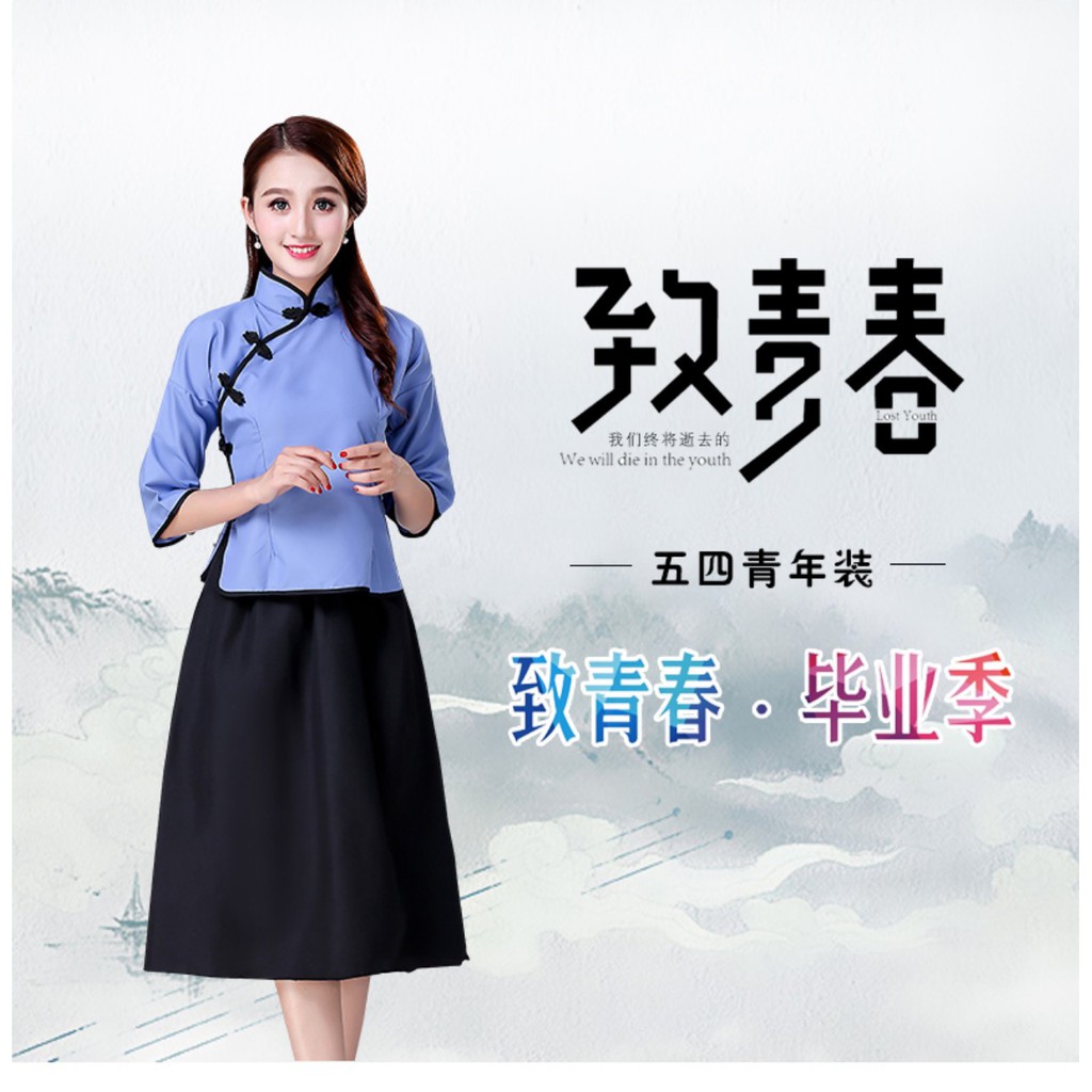 Trang Phục Nữ Bến Thượng Hải Trang Phục Nữ Sinh Trung Hoa