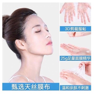 Mặt nạ Bioaqua 30 miếng nội địa Trung Quốc