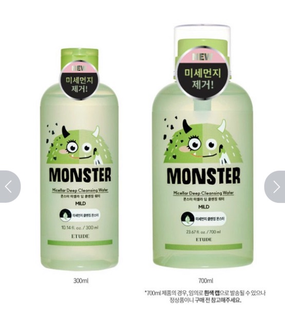 Nước tẩy trang sạch sâu Etude House Monster  Micellar Deep Cleansing Water