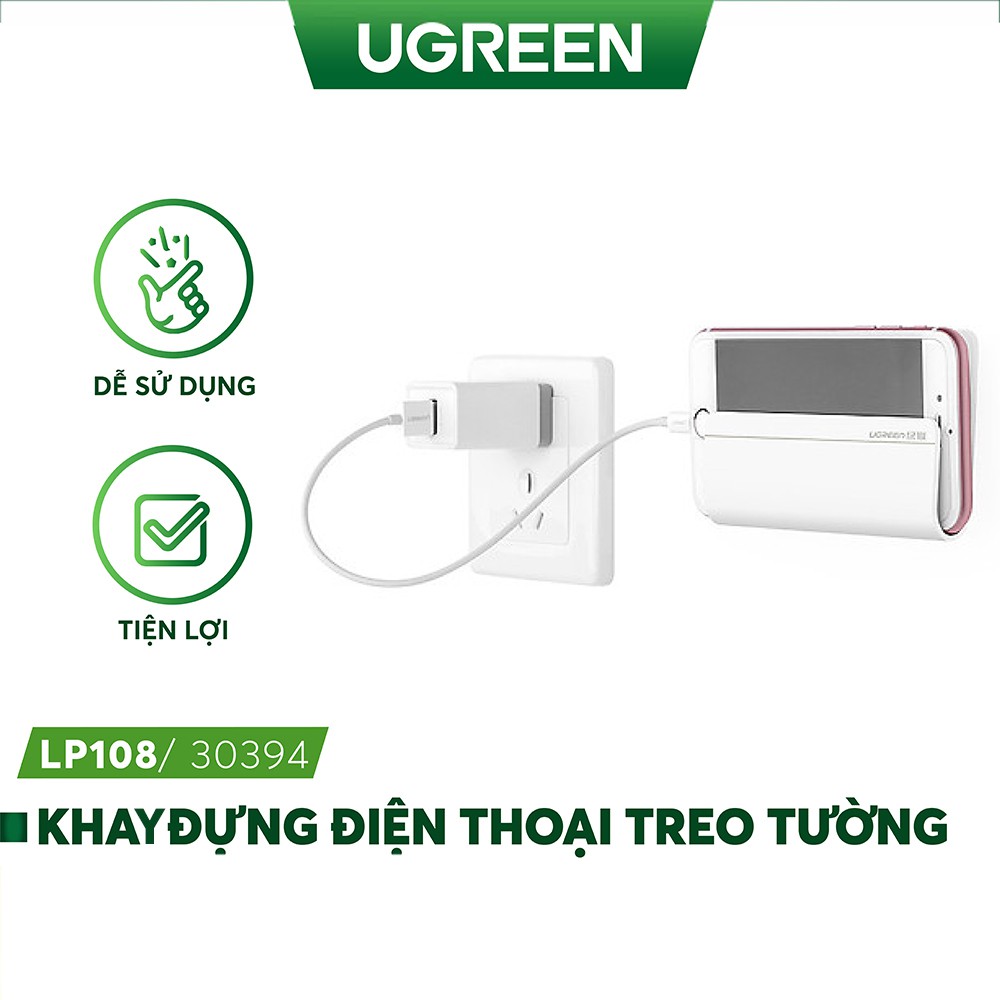 Khay đựng điện thoại treo tường không cần khoan 20CM UGREEN LP108 30394