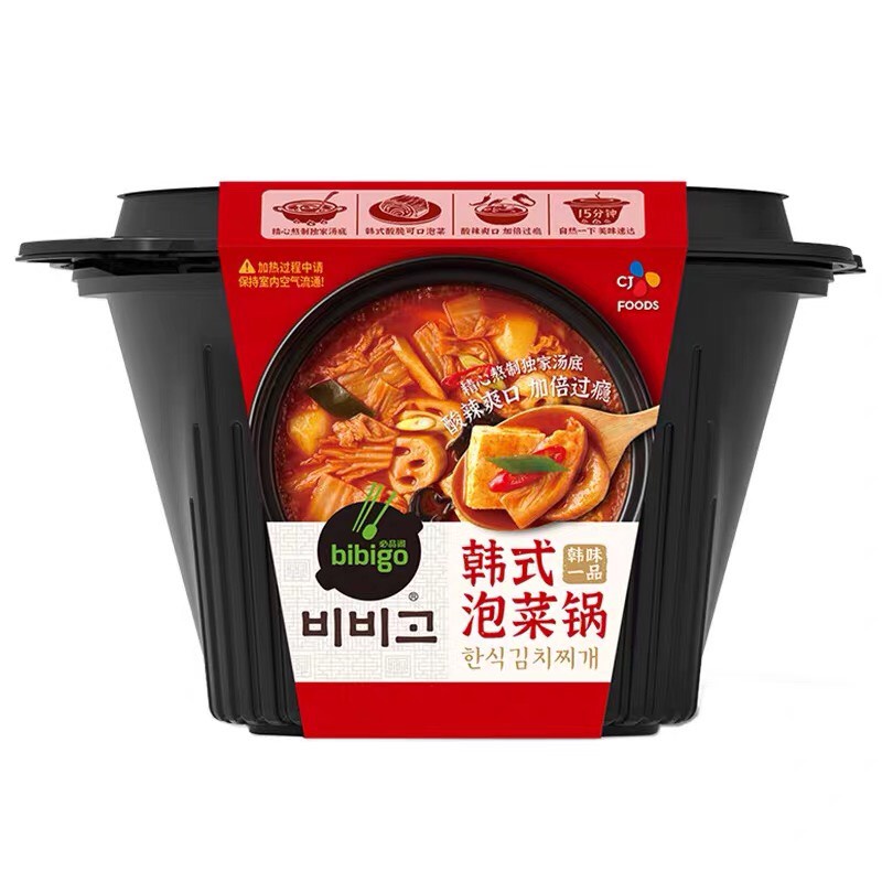 TOKBOKKI TỰ SÔI