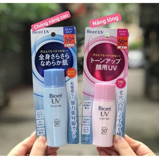 "Date xa" Kem chống nắng Biore Milk Nhật Bản - tuýp 40ml
