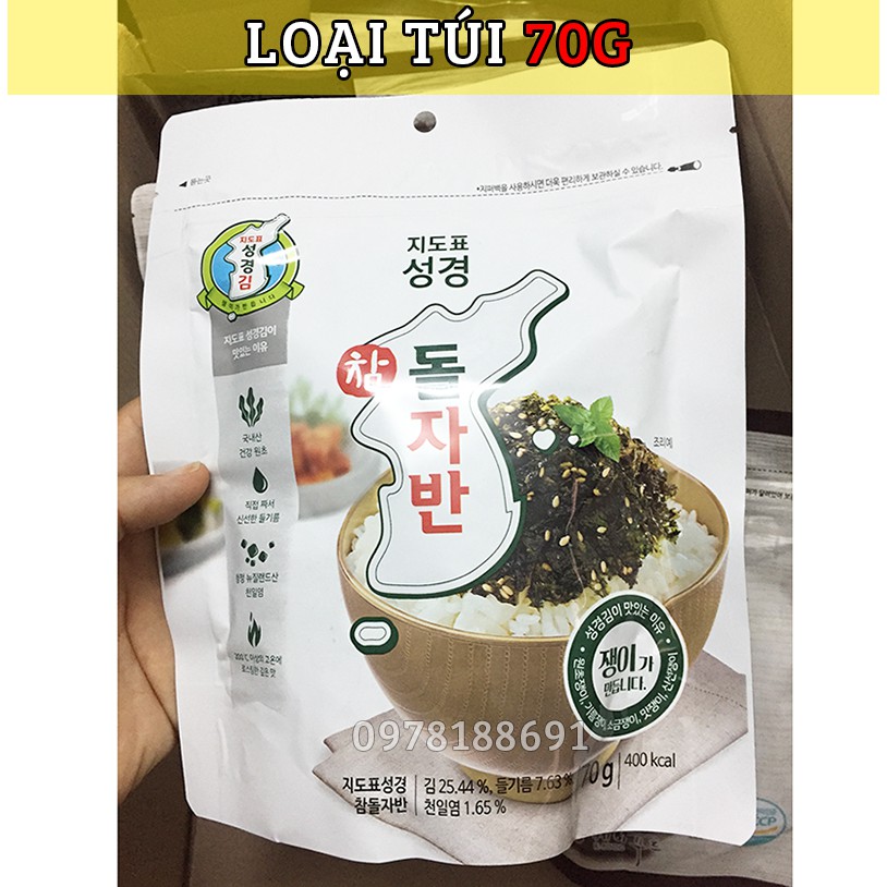 Rong Biển vụn trộn cơm Hàn Quốc - Lá kim vụn loại ăn liền cho bé Gói 50g, 70g