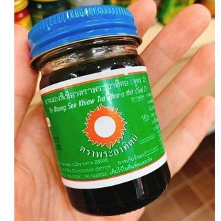 Dầu Cù Là Đen Mật Gấu Thái Lan 60gr