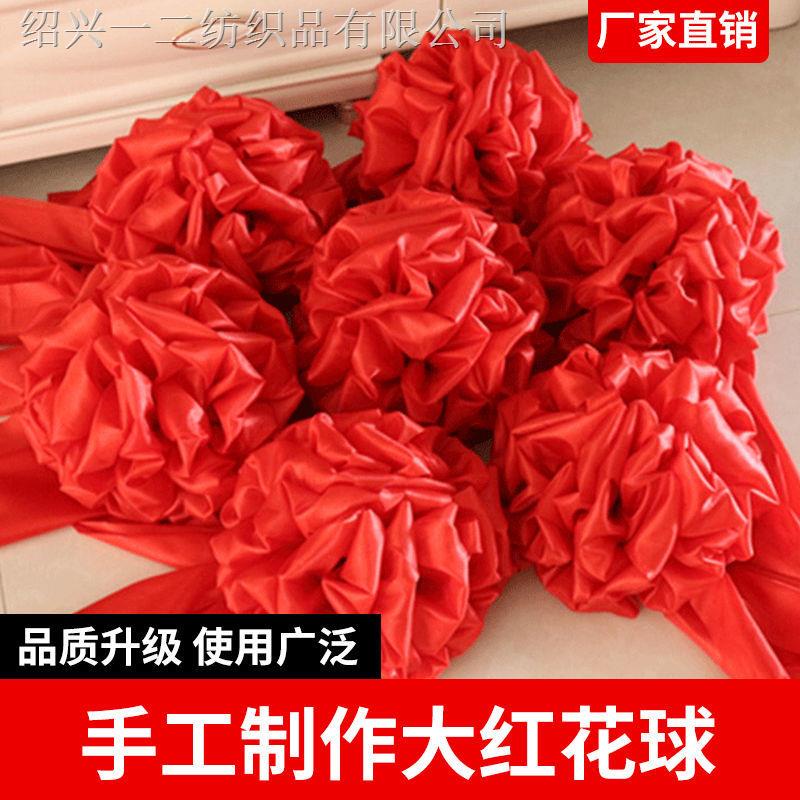 Hoa Saffron Hydrangea Lớn Màu Đỏ Cắt Saffron Dùng Trang Trí Đám Cưới / Xe Hơi