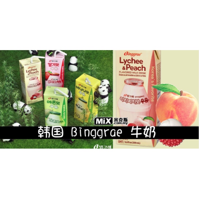 [BINGGRAE] SỮA VỊ VẢI &amp; ĐÀO 200ML - [빙그레] 리치피치맛우유 200ML